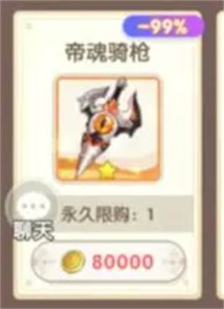 银鸦之梦截图15