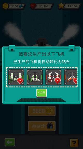 变装战机2截图2