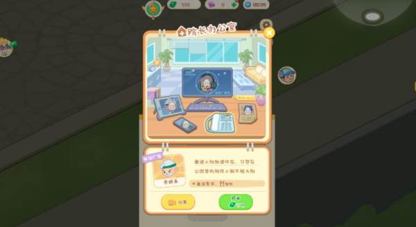开心养老院1