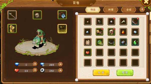 究极宝贝10