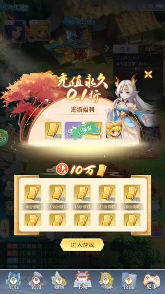 大圣觉醒2