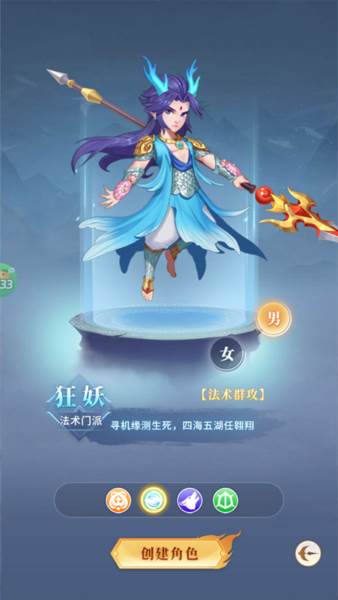 大圣觉醒1