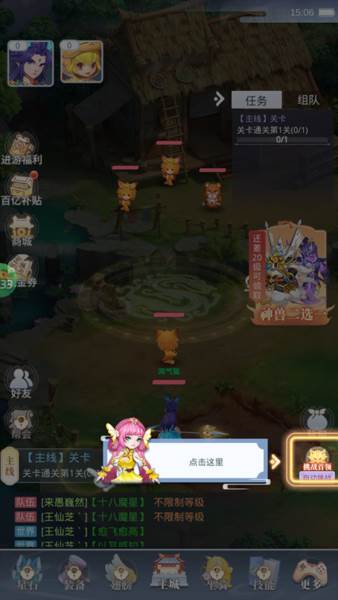 大圣觉醒3