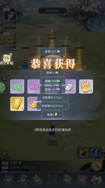 大圣觉醒5