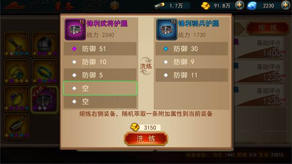 极无双破解版v15无限钻石游戏截图5