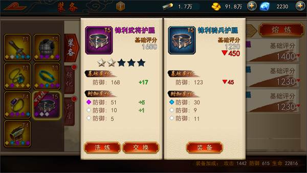极无双破解版v15无限钻石游戏截图6