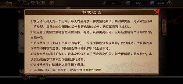 极无双腾讯渠道服游戏截图10