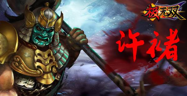 极无双应用宝渠道服游戏截图7