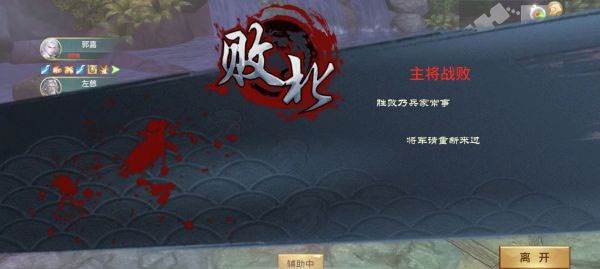 极无双应用宝渠道服游戏截图12