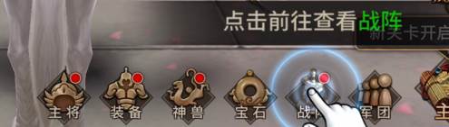 极无双应用宝渠道服游戏截图15