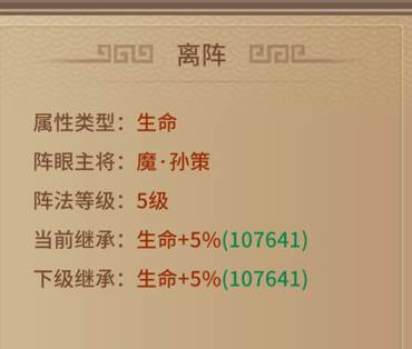 极无双应用宝渠道服游戏截图17