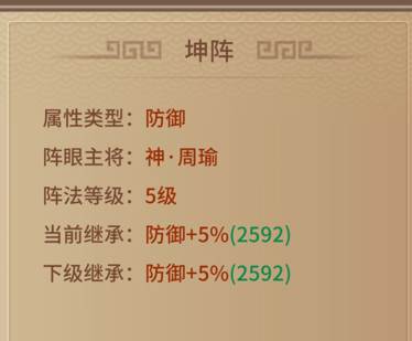 极无双应用宝渠道服游戏截图18