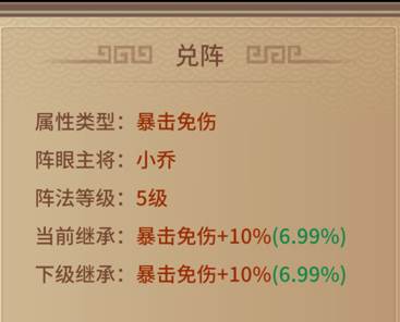 极无双应用宝渠道服游戏截图19