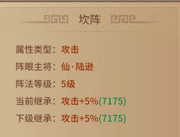 极无双应用宝渠道服游戏截图21