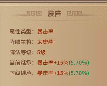 极无双应用宝渠道服游戏截图23