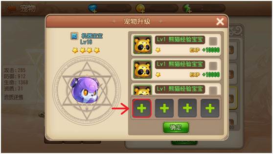 弹弹岛2小米版游戏截图