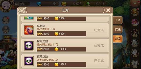 弹弹岛2oppo版本游戏截图