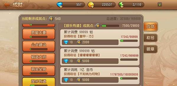 弹弹岛2oppo版本游戏截图