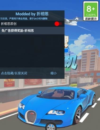 王牌老司机图片1