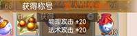 御剑情缘OPPO版游戏截图8
