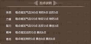 御剑情缘OPPO版游戏截图10