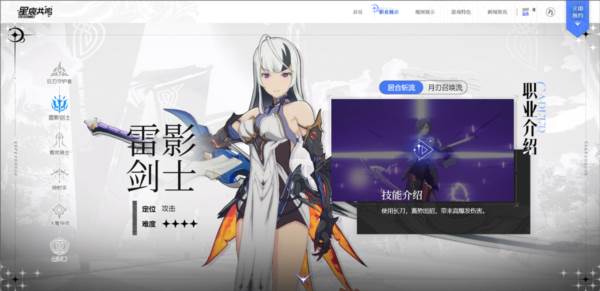 职业介绍配图2