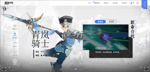 职业介绍配图3