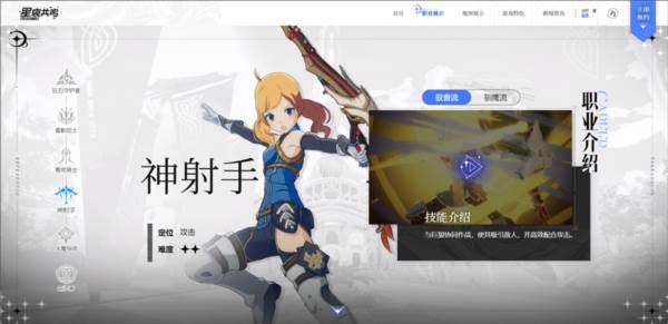 职业介绍配图4
