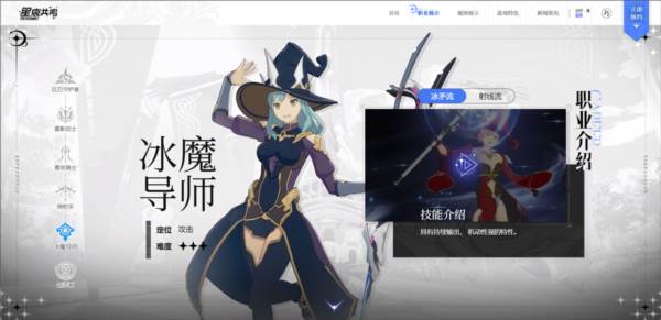 职业介绍配图5