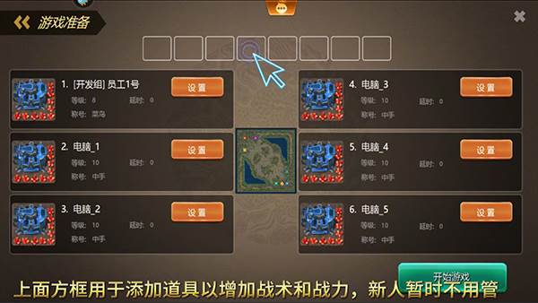 荣耀之争7