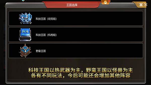 荣耀之争8
