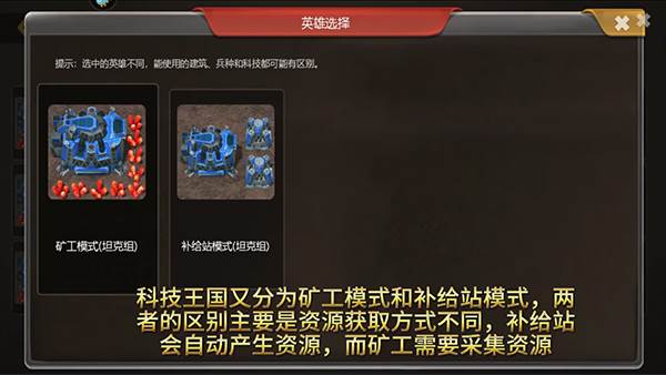 荣耀之争9