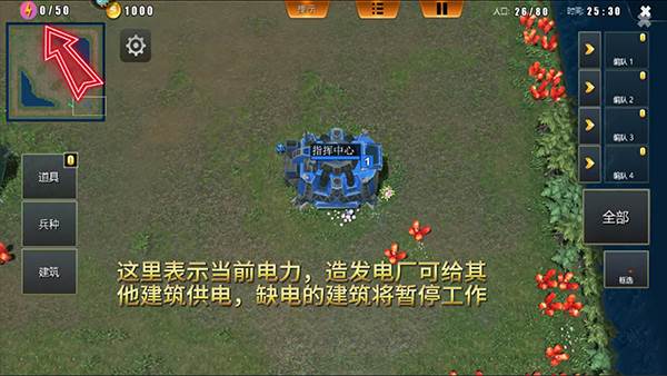 荣耀之争12
