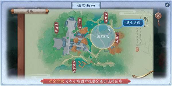 笑傲江湖手游7