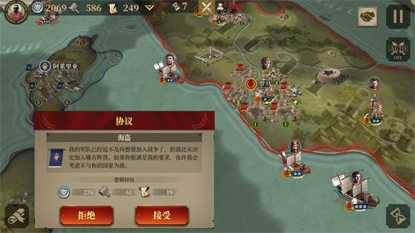 大征服者罗马无限金币勋章版16