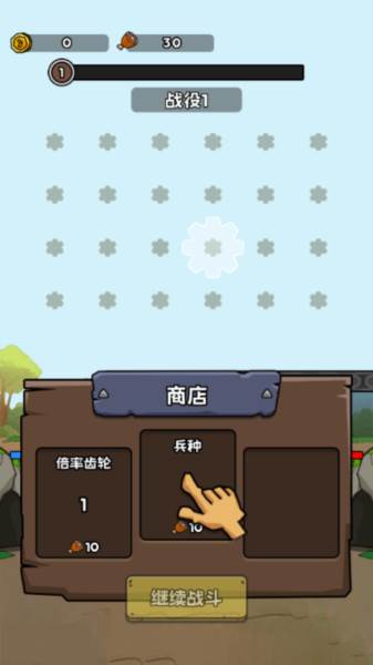 人类进化史无限金币版图片2