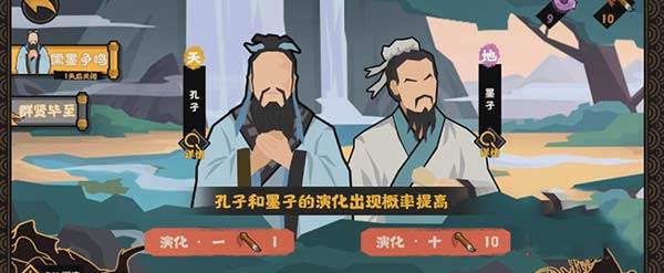 无悔华夏内购破解版12