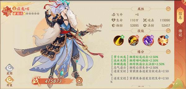 守卫山海11