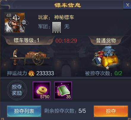 攻城天下TapTap渠道服游戏截图6