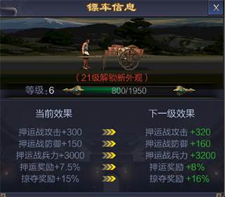 攻城天下TapTap渠道服游戏截图7
