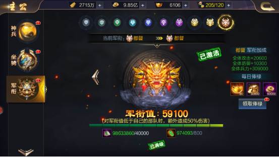 攻城天下TapTap渠道服游戏截图8