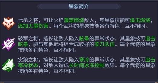 攻城天下网易渠道服游戏截图6