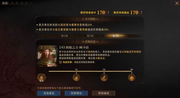 龙息神寂测试服12