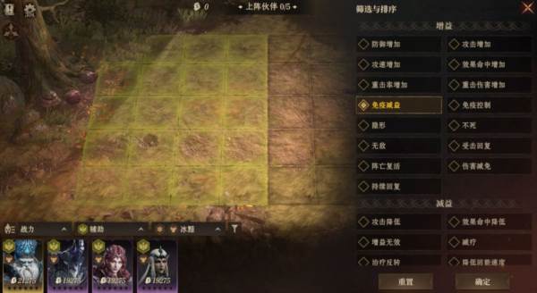 龙息神寂测试服14