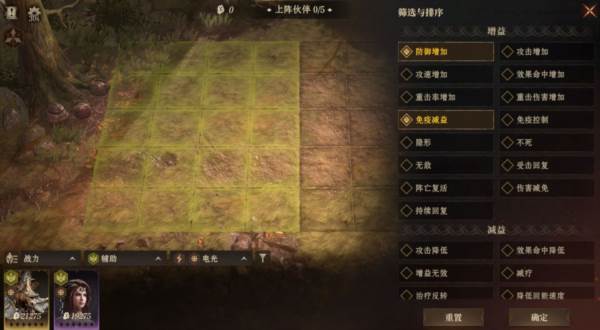 龙息神寂测试服15