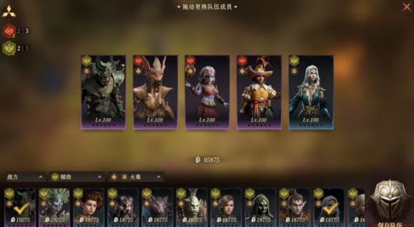 龙息神寂测试服18