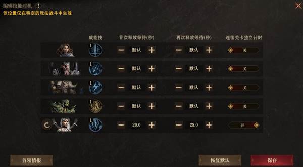 龙息神寂测试服20