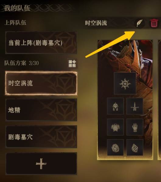 龙息神寂测试服22