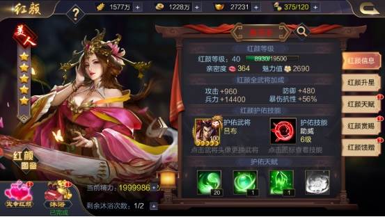 攻城天下正式版官方版游戏截图5