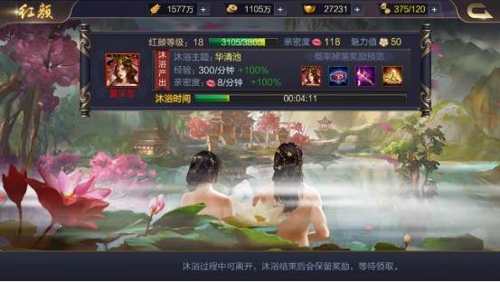 攻城天下正式版官方版游戏截图8